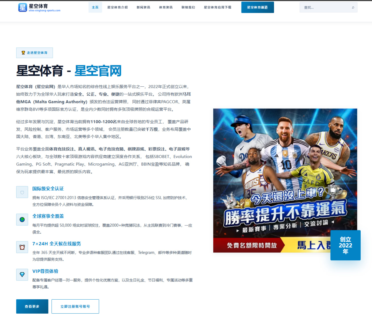 乐鱼体育世界杯2026前瞻：中场组织者控球质量距离与半场前压迫层次