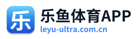乐鱼体育APP Logo
